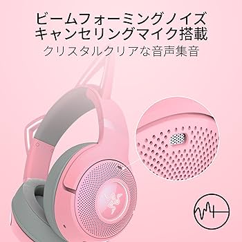 Amazon.co.jp: Razer レイザー Kraken Kitty V2 BT Quartz Pink