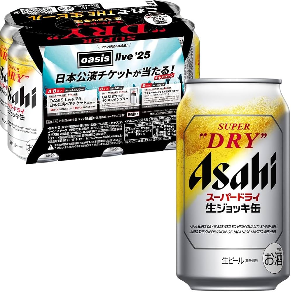 ドラゴンクエスト「ロトのテーマ」 アサヒ 生ジョッキ缶 サウンド