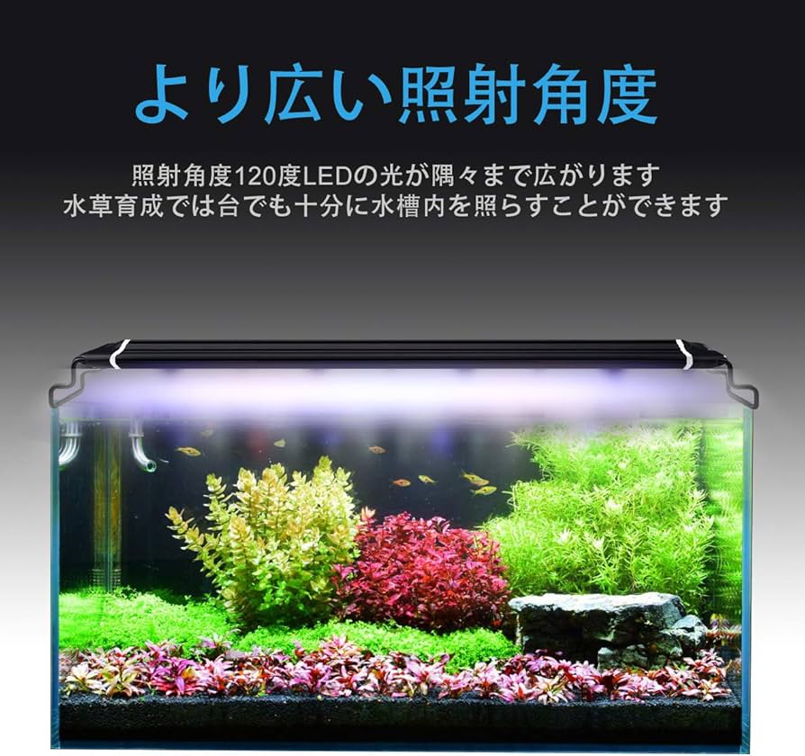 Amazon.co.jp: 水槽 ライト 60CM LED水族館ライト48個のLEDと3つの明る
