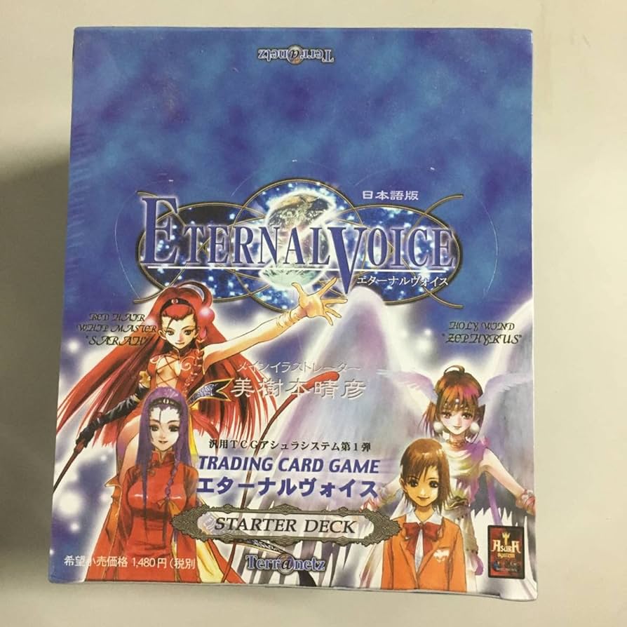 Amazon.co.jp: 未開封 エターナルヴォイス スターターBOX 6箱セット