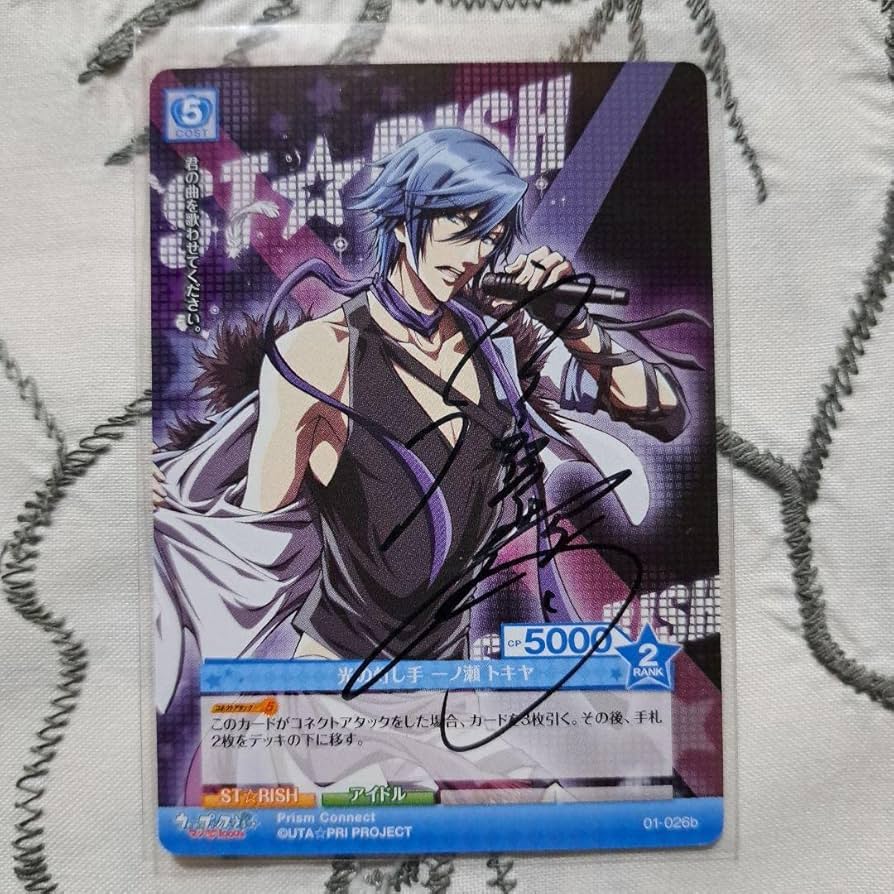 一ノ瀬トキヤ グッズ まとめ売り アートボード サインCD 一ノ瀬トキヤ