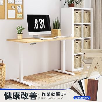 Amazon | FLEXISPOT スタンディングデスク メーカー5年保証 電動式昇降