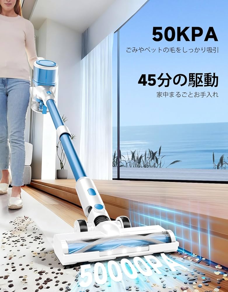 Amazon | 掃除機 コードレス【50000Pa超強力吸引力&45分連続稼働