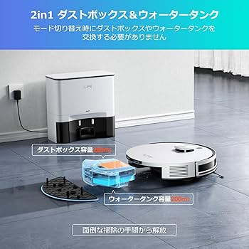 Amazon | アイライフ(ILIFE) ロボット掃除機 高精度レーザー 自動ゴミ