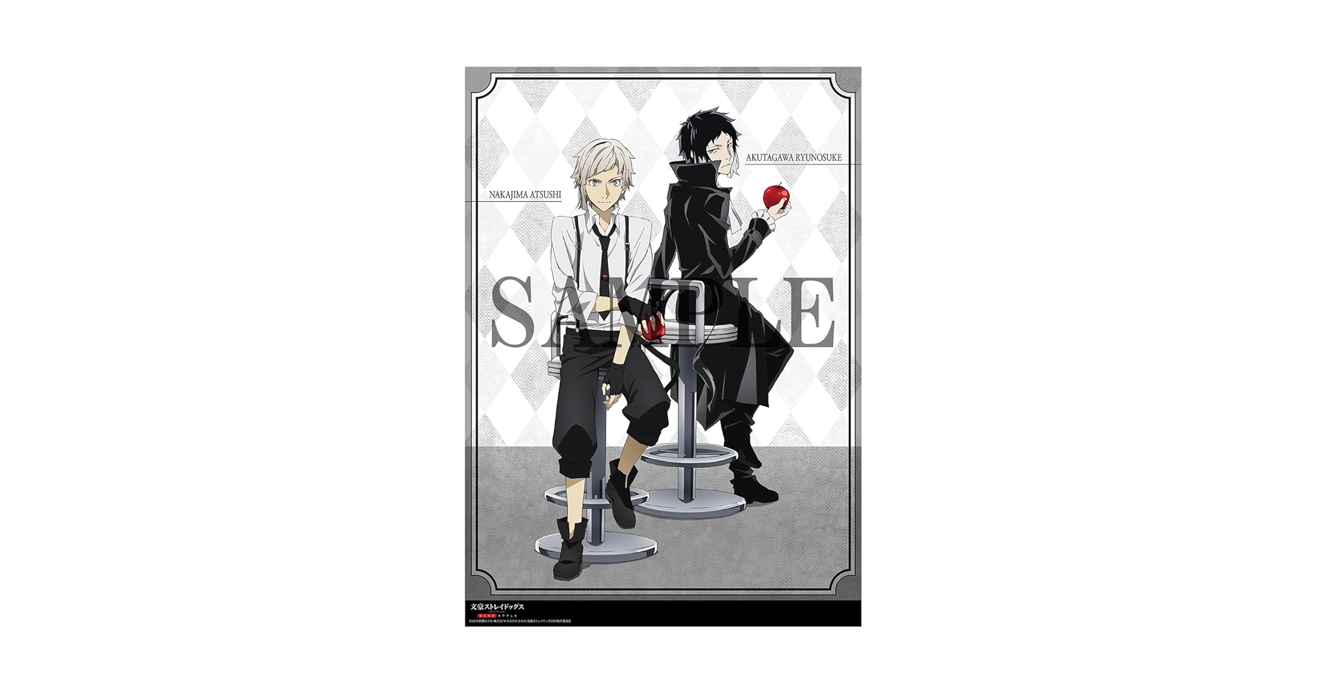 文豪ストレイドッグス DEAD APPLE 限定特典 ブロマイド 中島敦 中原 中