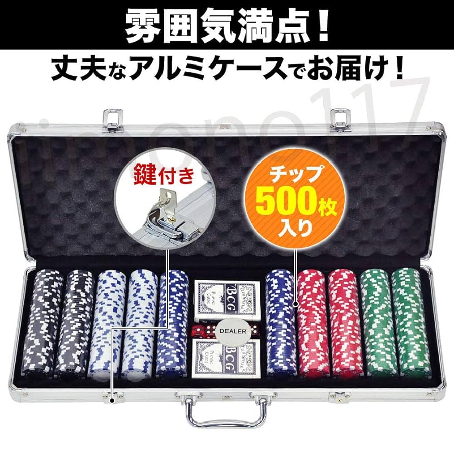 カジノトランプチップ 50000 20000 セット カジノトランプチップ 50000