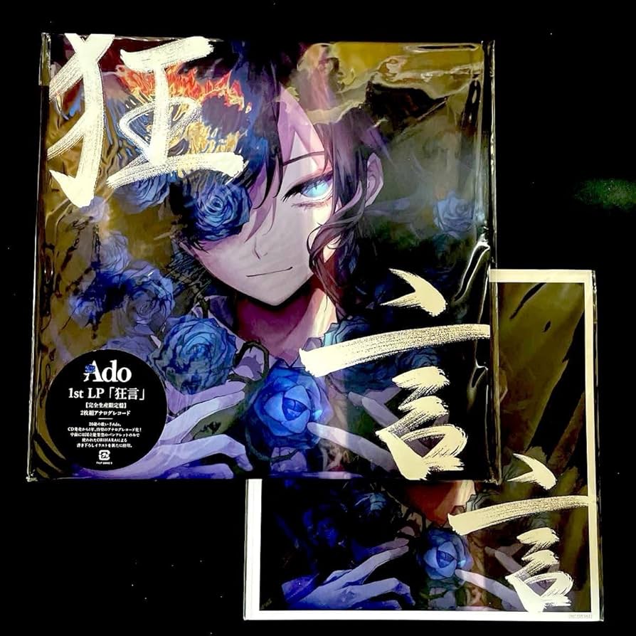 現在入手不可能 DEMENTIA ディメンシア LIVE （1985年）