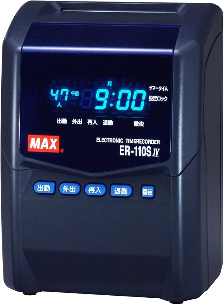Amazon.co.jp: マックス タイムレコーダ ER-110SIV ブラック ER90183