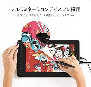 Amazon.co.jp: 【日本限定】 HUION 液タブ 液晶ペンタブレット Kamvas