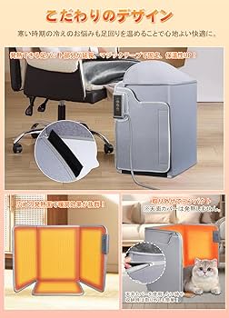 Amazon | 【4面発熱高温版】DRAWWIND パネルヒーター 遠赤外線デスク