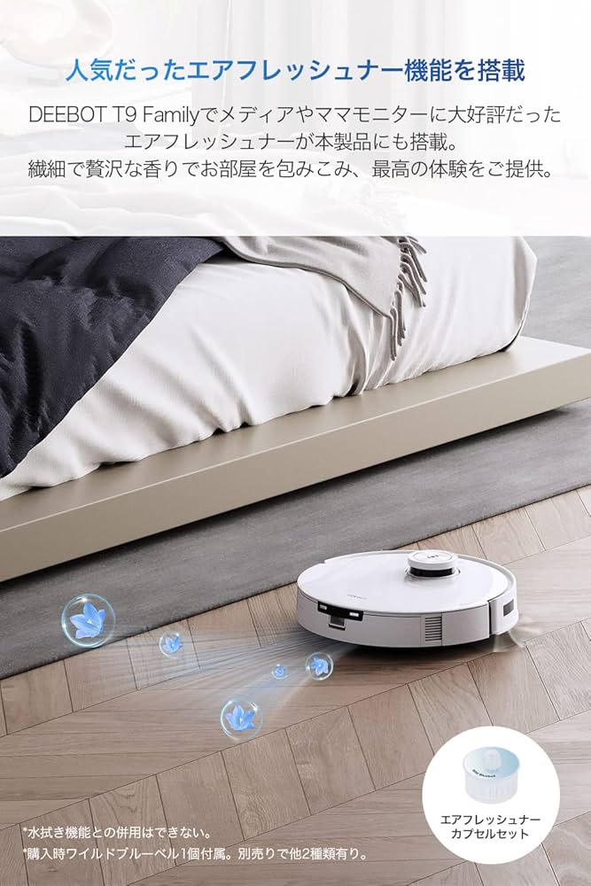 Amazon | 【芳香剤付き】 ECOVACS (エコバックス) T10 PLUS ロボット