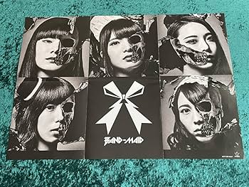 Amazon.co.jp: BAND-MAID 特典ポスター B2 WORLD DOMINATION バンド