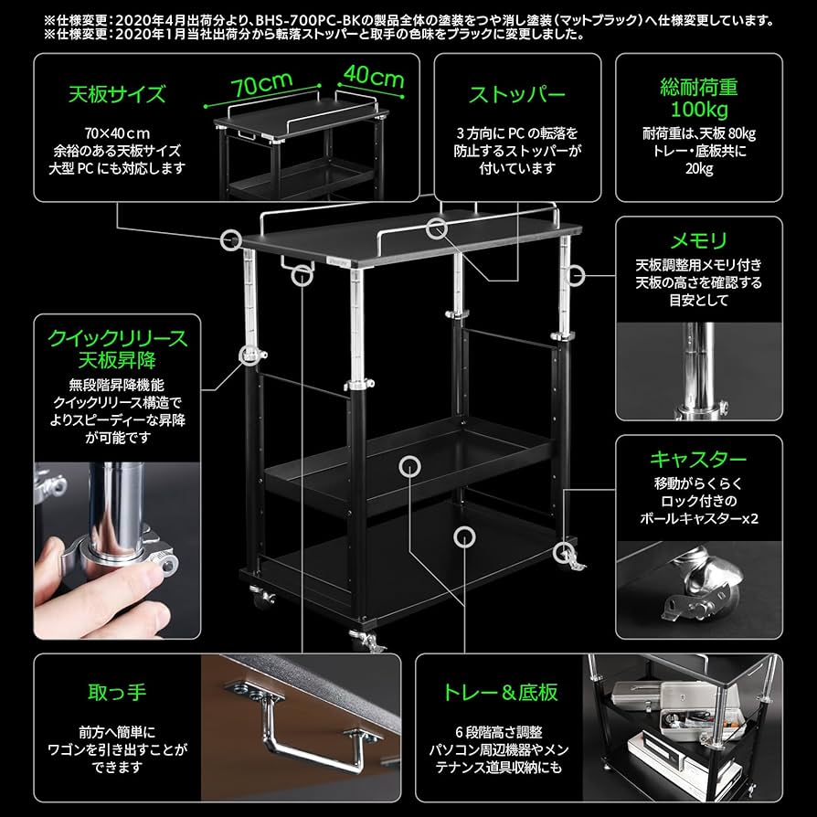 Amazon.co.jp: Bauhutte(バウヒュッテ) 昇降式 PCディスプレイワゴン