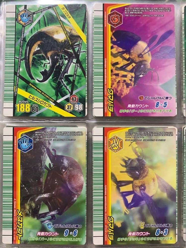 ムシキング 当選通知書付き アダー完結編プロモ 小売業者 200セット限定品