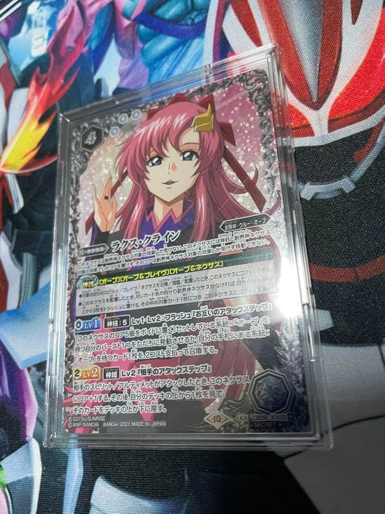 バトスピ ラクス・クライン シークレット 1枚 Amazon.co.jp: ラクス