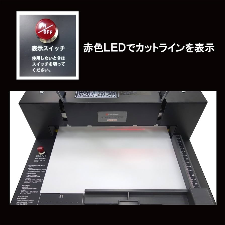 未使用DURODEX STACK CUTTER 200DX 裁断機 ブラック 【公式通販】