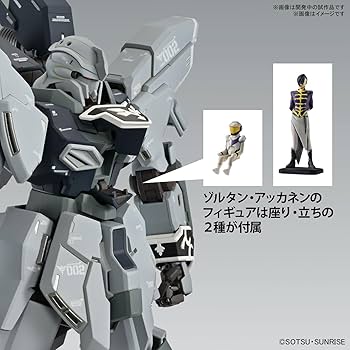 未組立 MG シナンジュ・スタイン Ver.Ka ナラティブVer. Amazon | MG