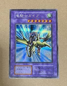 遊戯王/初期Vol.3】竜騎士ガイア/シークレットレア torekado0822_vol3