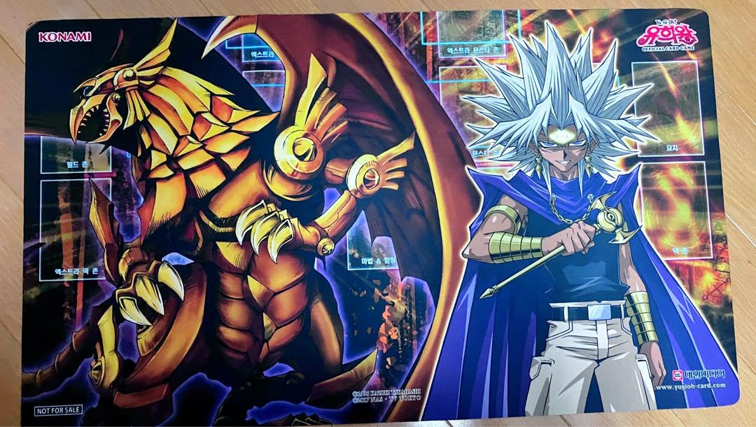遊戯王 公式 プレイマット 神・スライム マリク 未開封 EU版 遊戯王