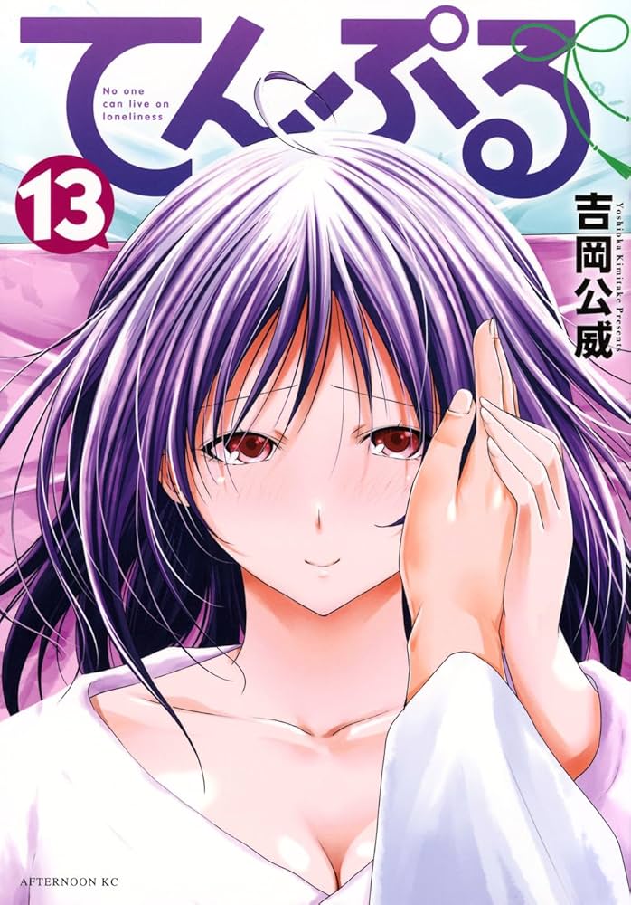 ぐらんぶる 1-24巻 てんぷる 1-13巻 全巻セット ぐらんぶる 1~13巻