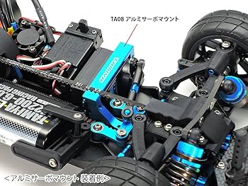 Amazon | タミヤ(TAMIYA) ホップアップオプションズ No.2004 OP.2004
