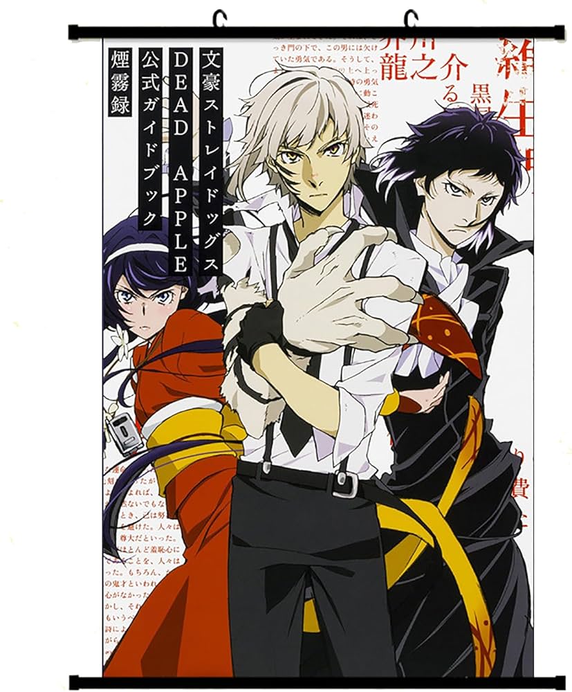 文豪ストレイドッグス 文スト 江戸川乱歩 中原中也 タペストリー