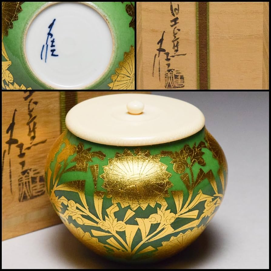 Amazon.co.jp: 日吉窯加藤丈佳金襴手茶入共箱布茶道具【e-050】 303