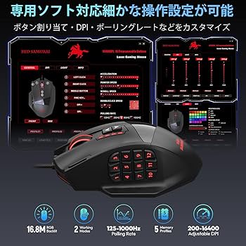 Amazon | RED SAMURAI ゲーミングマウス 有線 マウス 16400dpi 1000Hz