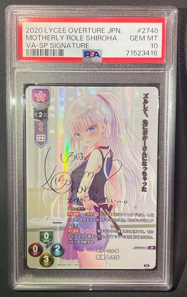 旧リセ フローリア・レキ・ヴェストリア サイン 旧lycee 2025年最新