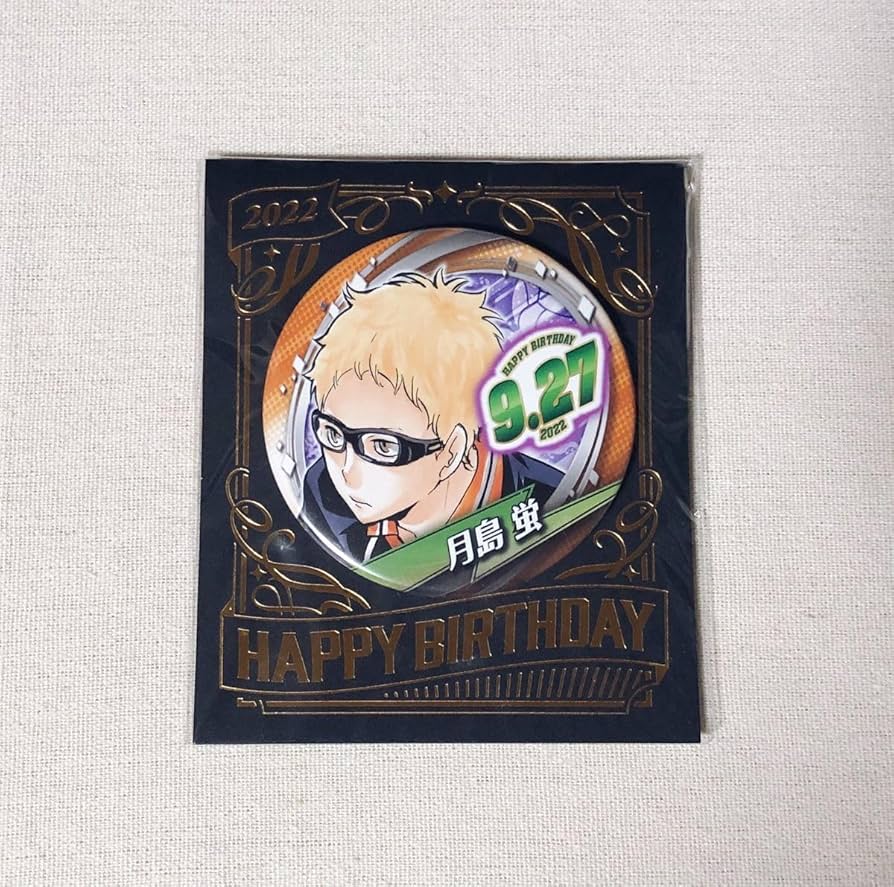月島蛍 ジャンプショップ バースデイ缶バッジ 2025 42個 痛バ 月島蛍