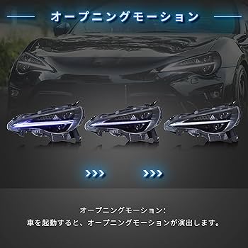 Amazon | VLAND トヨタ 86 ヘッドライト 2012~2019年 スバル BRZ