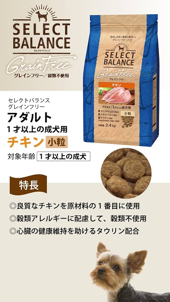 Amazon.co.jp: ベッツチョイス セレクトバランス グレインフリー