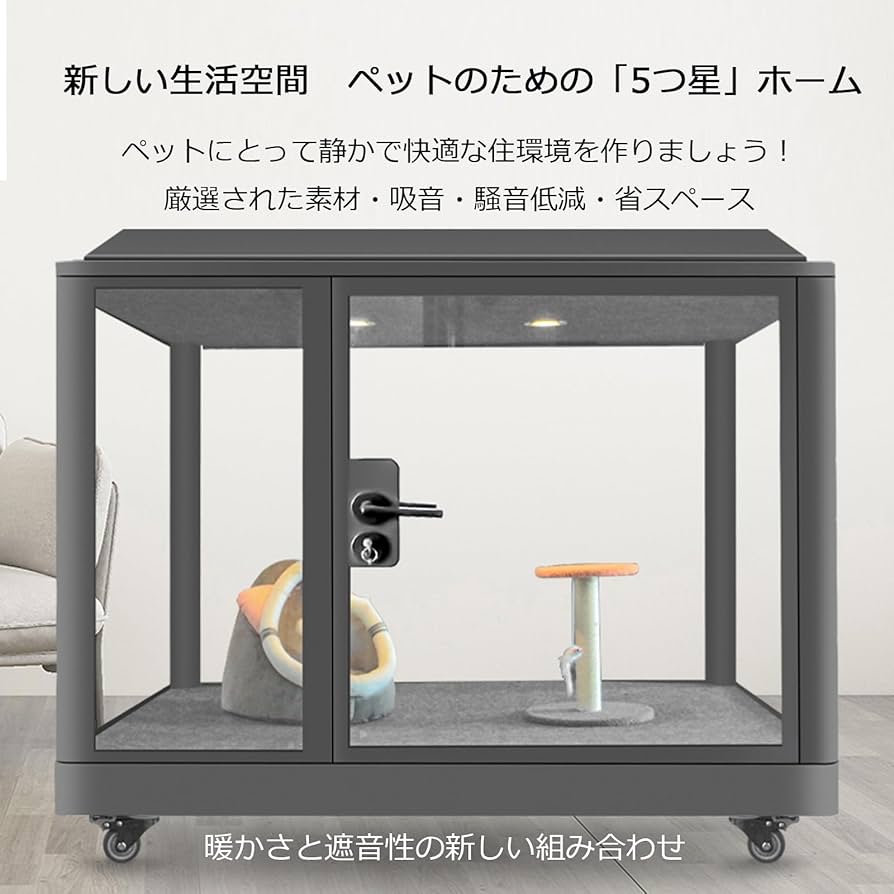 犬 防音室」の人気商品一覧 | 安い商品を通販サイトから探す - 価格.