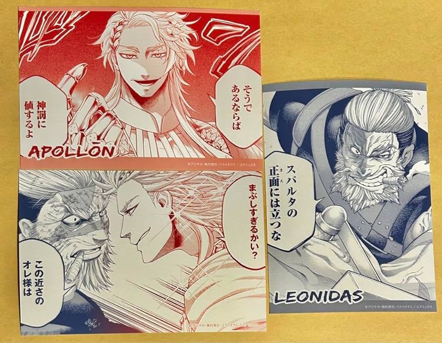 Amazon.co.jp: 終末のワルキューレ L判 レオダニス アポロン : おもちゃ