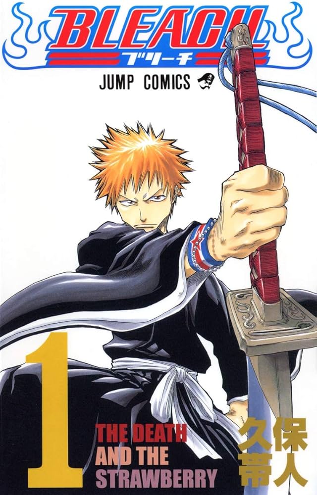 Amazon.co.jp: BLEACH 1 : 久保 帯人: 本