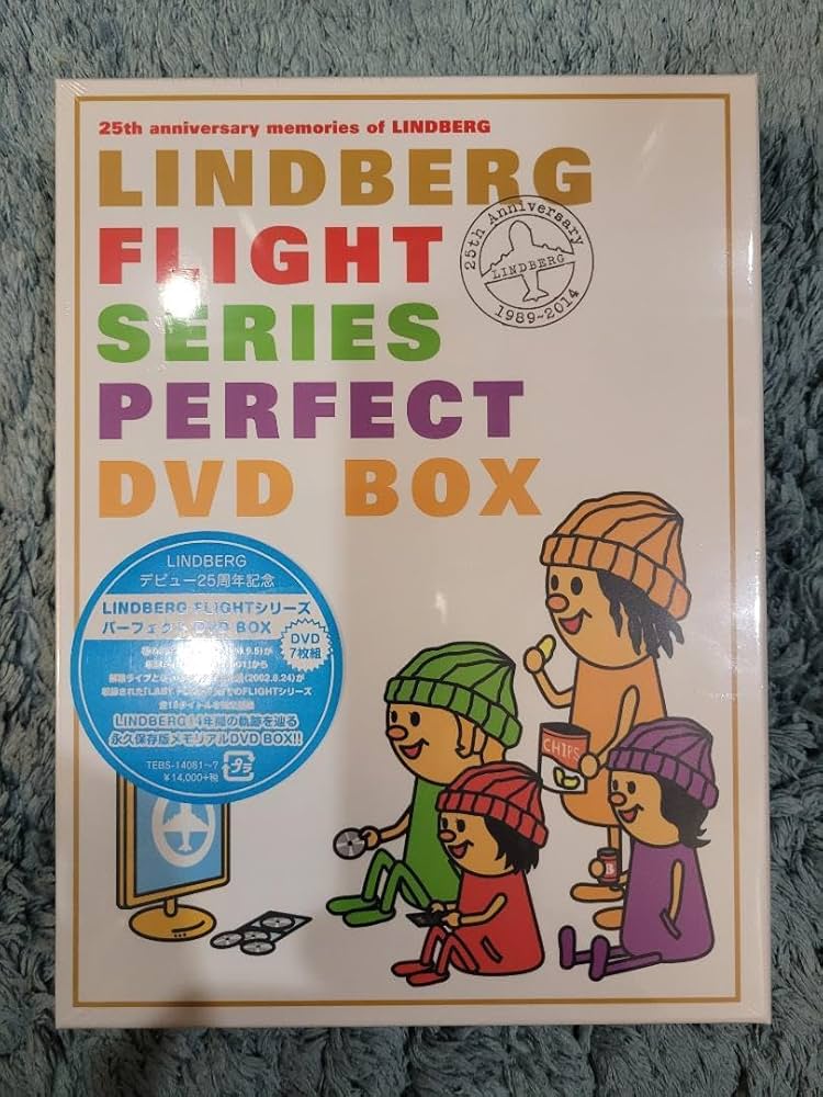 LINDBERG/FLIGHT シリーズ パーフェクトDVD BOX 7枚 Amazon.co.jp