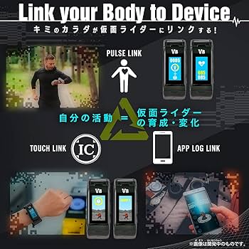 Amazon.com: Vital Breath Characters Kamen Rider Set : Toys & Games