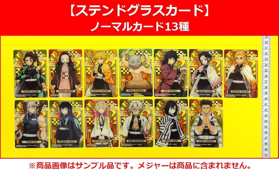 ドラゴンボール カードダス てれびでんわ 34 ステンドグラスカードダス