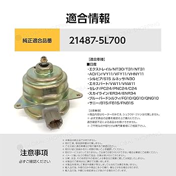 アルミ3層ラジエーター 電動ファン付き ER34等