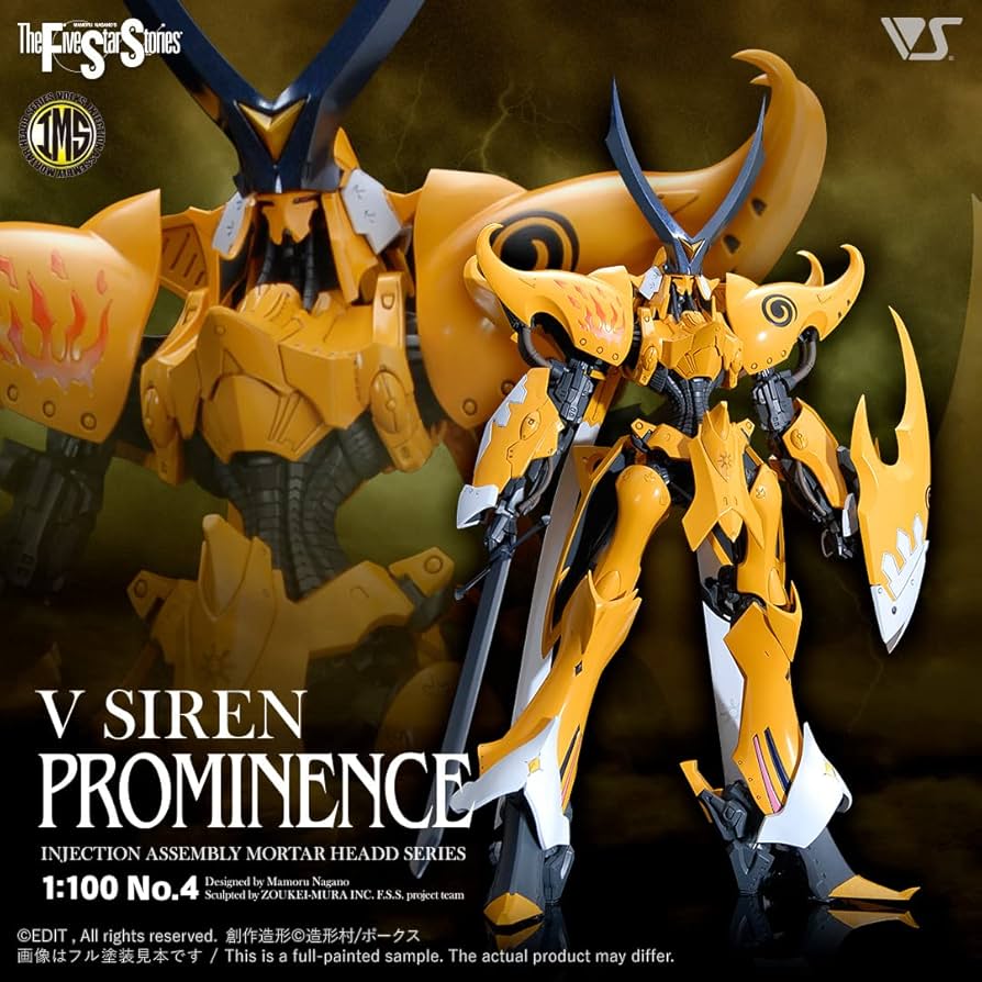 Amazon | ボークス ファイブスター物語 IMS 1/100スケール V・サイレン