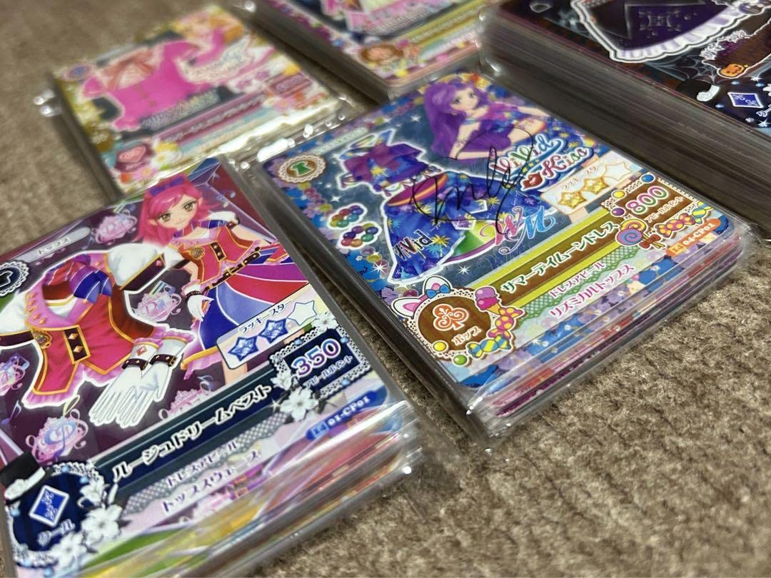 アイカツカード ブランドカード多め 50枚まとめ売り Amazon.co.jp