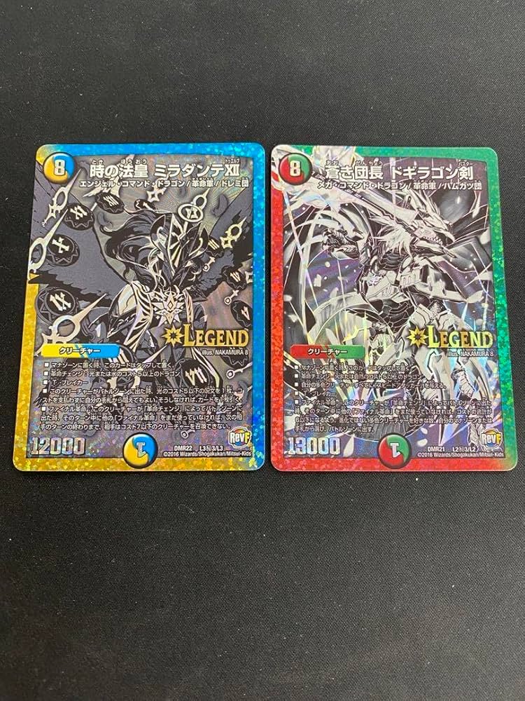 Amazon.co.jp: ドギラゴン剣 時の法皇 ミラダンテxii 銀シークレット