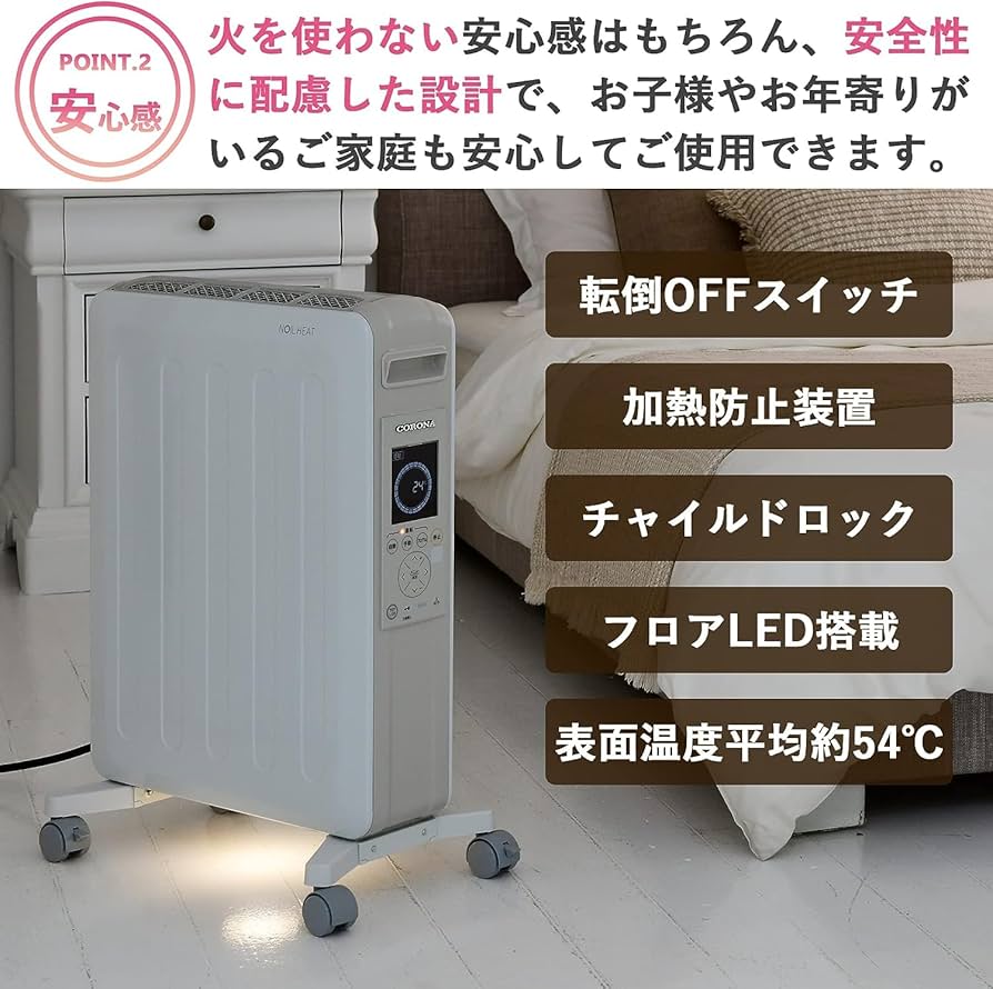 Amazon | CORONA(コロナ) オイルレスヒーター 【日本生産
