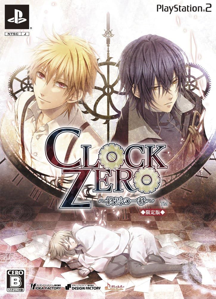 Amazon.com: Clock Zero: Shuuen no Ichibyou [Limited Edition