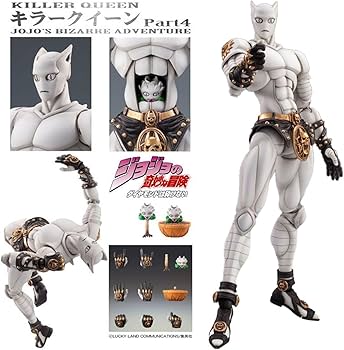 Amazon.co.jp: 超像可動 『ジョジョの奇妙な冒険 第4部』「吉良吉影