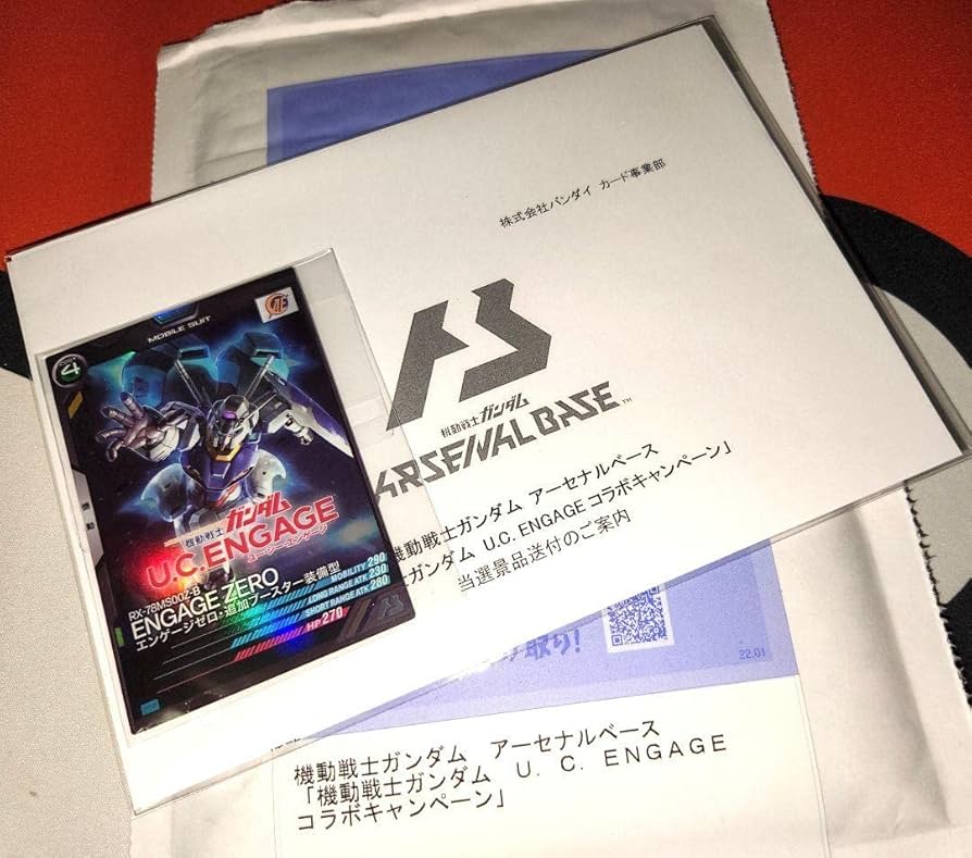 希少!!最終値下げ!!】エンゲージゼロ プロモ 当選 Twitter アセベ 希少