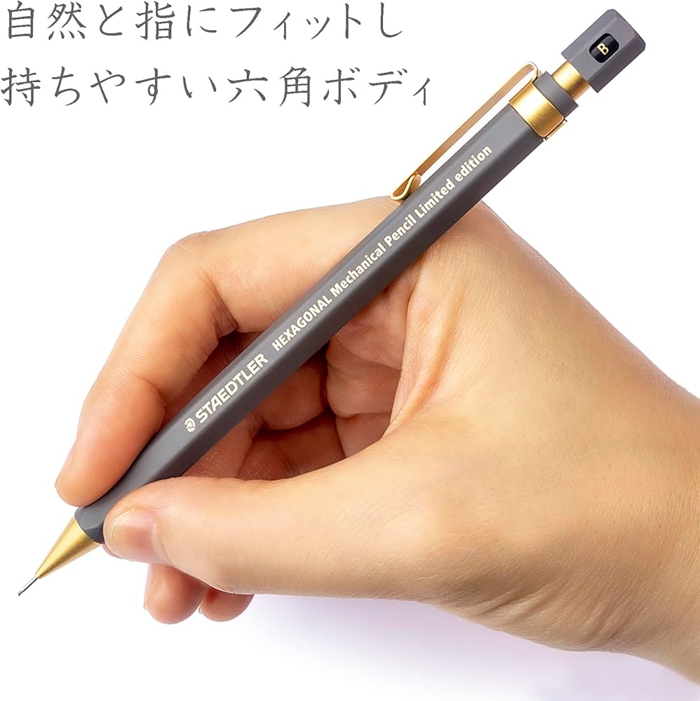 Amazon.co.jp: ステッドラー シャーペン ヘキサゴナル 0.5mm 限定