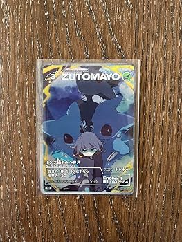 Amazon.co.jp: ずとまよ カード 第1弾 SR 8枚セット : おもちゃ