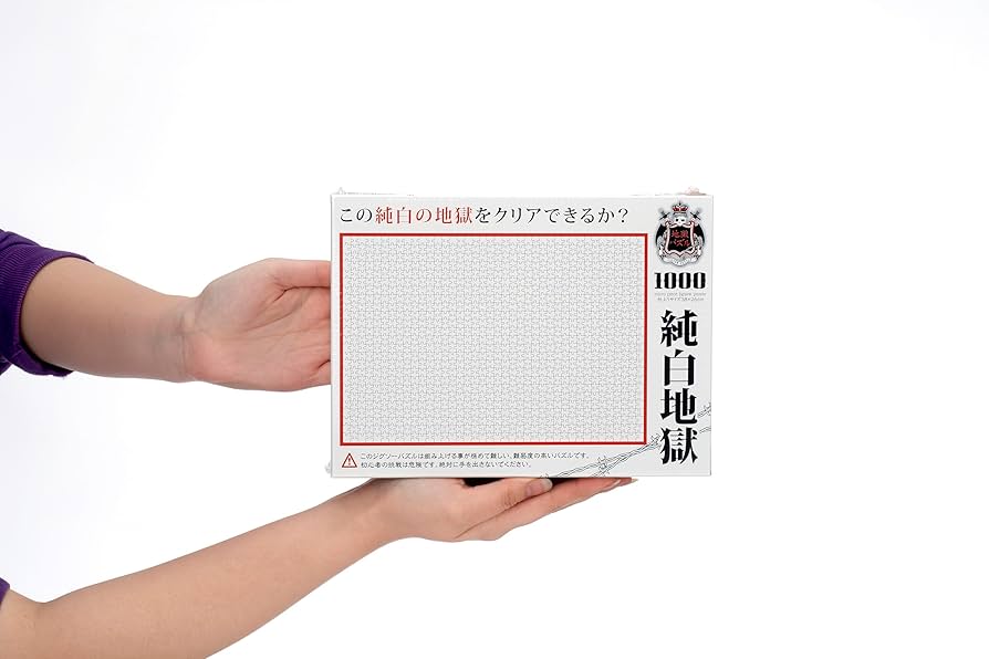 Amazon | ビバリー(BEVERLY) 【日本製】 1000ピース ジグソーパズル