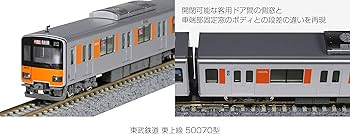 Amazon | KATO Nゲージ 東武鉄道 東上線 50070型 基本セット 4両 10